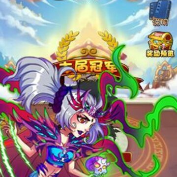 魔方西游online低价版 魔方西游online低价版