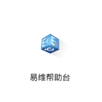 ��ά����̨app