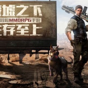 曙光精英废墟之下版 曙光精英废墟之下版