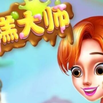 ���뵰���ʦ�����ƽ��