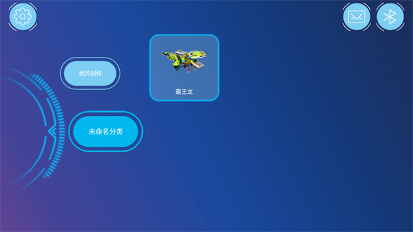 机器人编程 机器人编程