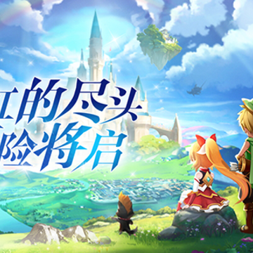 彩虹物语破解版 彩虹物语破解版