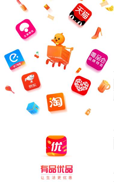有品优品app 有品优品app