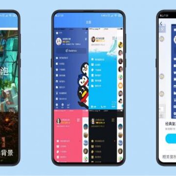 QQ装扮盒子app QQ装扮盒子app