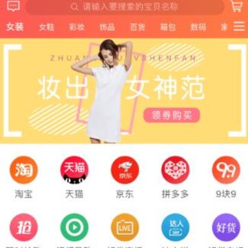 惠荟app 惠荟app