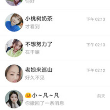 予宙 予宙