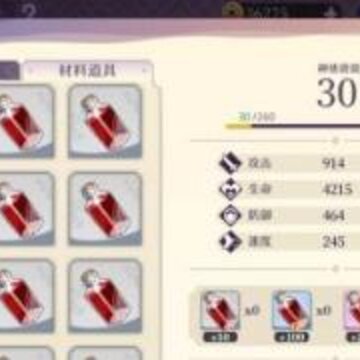 ������Դ����֮Ѫ��ʲô�� ����֮Ѫ���ü�ʹ�÷�������
