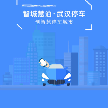 �人ͣ��2020