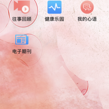 夕阳家园app 夕阳家园app