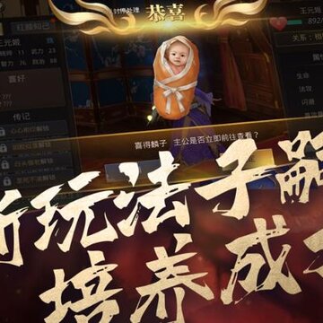真赵云无双魅族版 真赵云无双魅族版