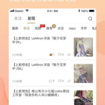 洛丽塔圈 洛丽塔圈
