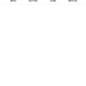 同岑(企业办公) 同岑(企业办公)
