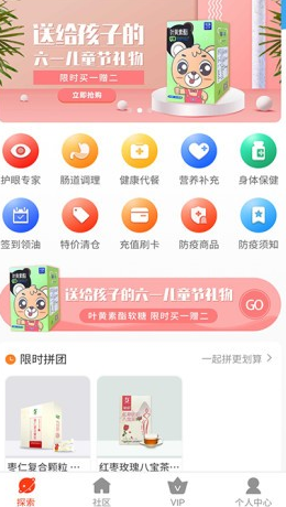 值班长 值班长