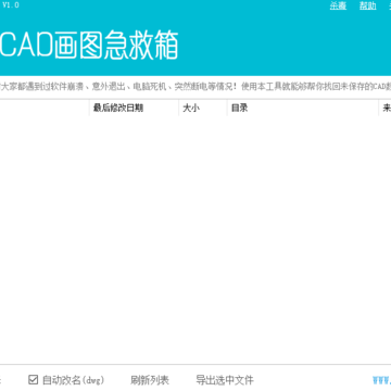 CAD��ͼ������(AutoCAD��������)