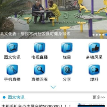 ���ϷᶼApp