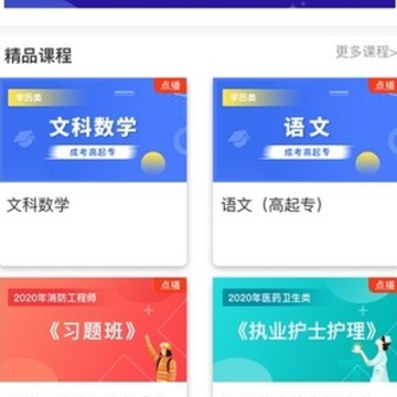 云培网app 云培网app
