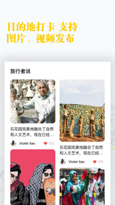 樱桃旅游 樱桃旅游