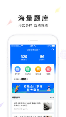 ���ǿ���app