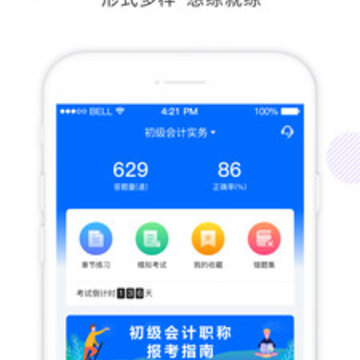 ���ǿ���app