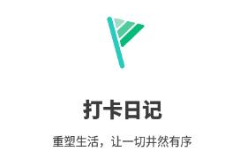 ���ռ�app