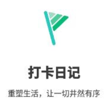 ���ռ�app