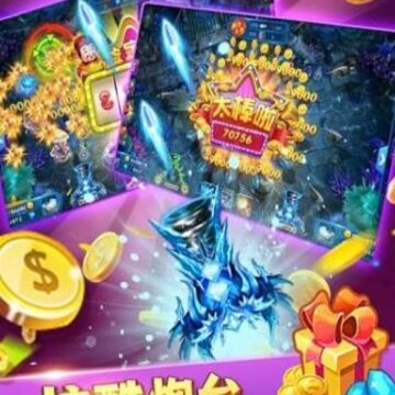 小玛丽捕鱼红包版 小玛丽捕鱼红包版