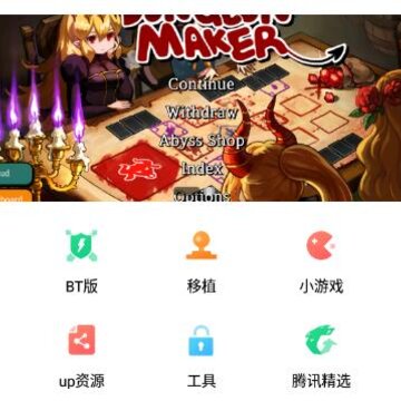 ������Ϸ����app