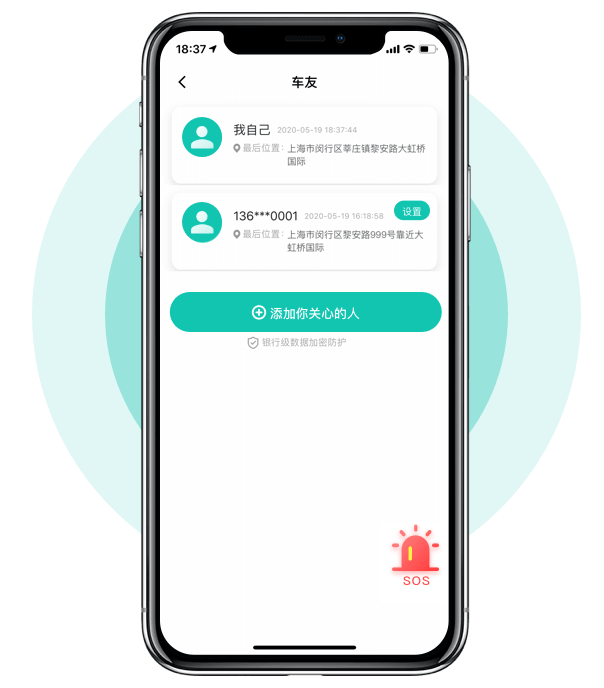 考拉live(位置共享) 考拉live(位置共享)