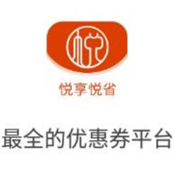 悦享悦省app 悦享悦省app