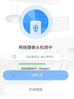 针探 针探