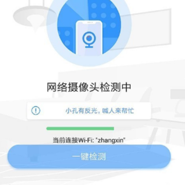 针探 针探