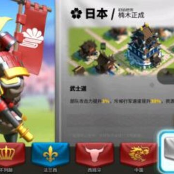 万国觉醒楠木正成怎么样 楠木正成详细解析 万国觉醒楠木正成怎么样 楠木正成详细解析