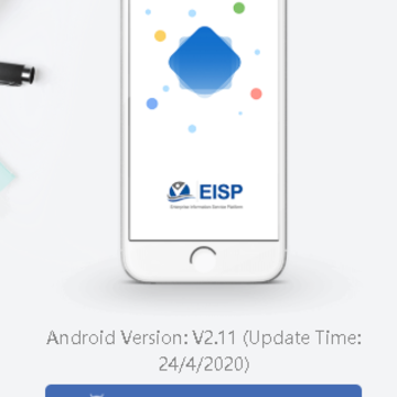 富士康EISPapp 富士康EISPapp