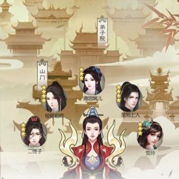 修真奥利给无敌版 修真奥利给无敌版