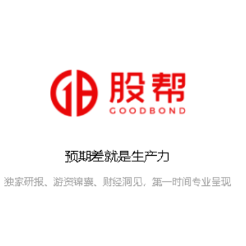 股帮app 股帮app