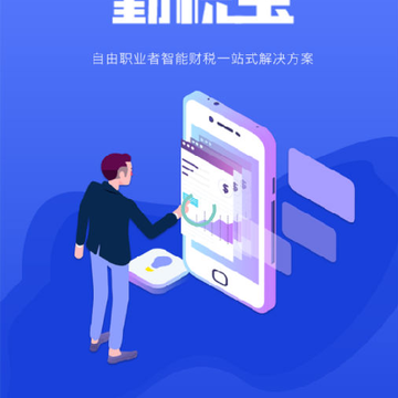 ��˰��app