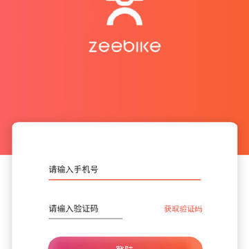 租八戒商家版安卓app 租八戒商家版安卓app