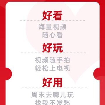 吉柿果app(融媒平台) 吉柿果app(融媒平台)