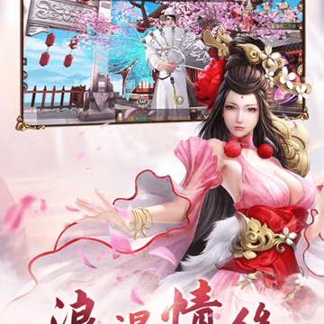 焚天仙诀福利版 焚天仙诀福利版