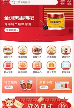 ��������APP