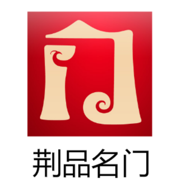 荆品名门app 荆品名门app