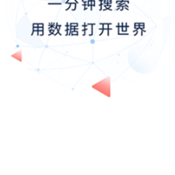 外贸邦app 外贸邦app
