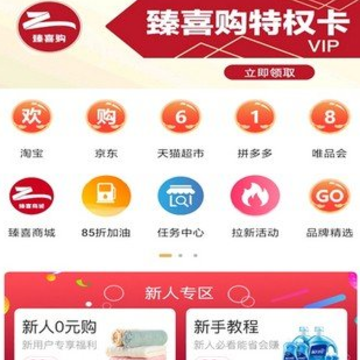��ϲ��app