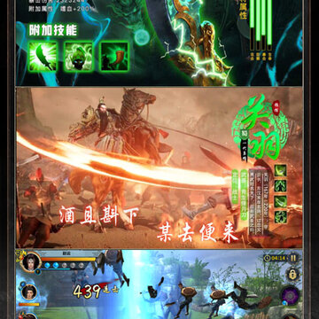 神战三国送328充值版 神战三国送328充值版