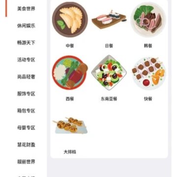 阿旺达app 阿旺达app
