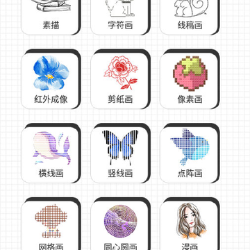 智绘 智绘