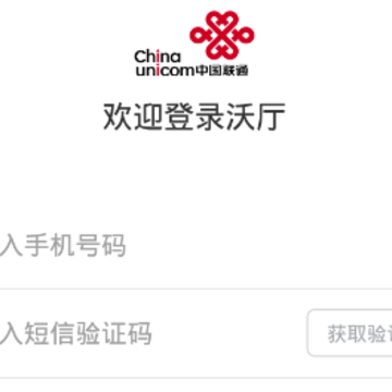 沃厅助手app 沃厅助手app