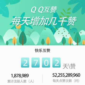QQ���ֻ���