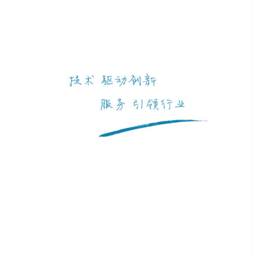 河北云在 河北云在