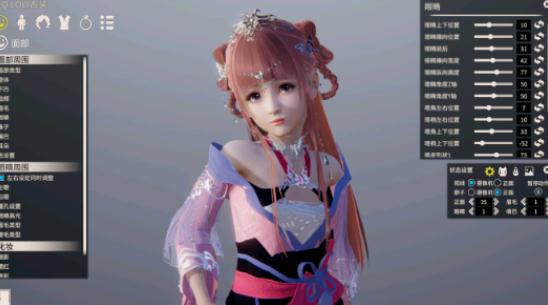 AI少女秦时明月萝莉高月MOD AI少女秦时明月萝莉高月MOD